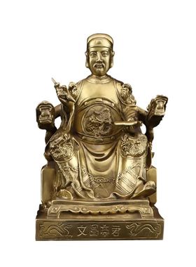 铜文昌帝君神像摆件文昌星文曲星