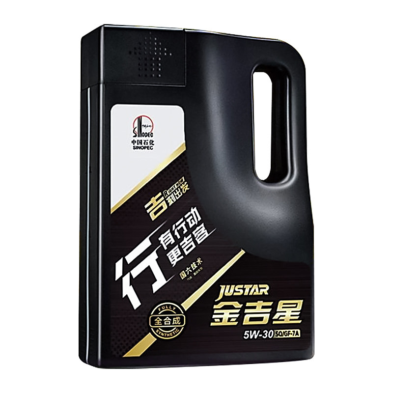 长城金吉星5W-30全合成机油汽车