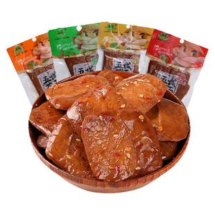 黄山五城茶干独立包装安徽特产豆腐干五香麻辣香干零食开袋即食
