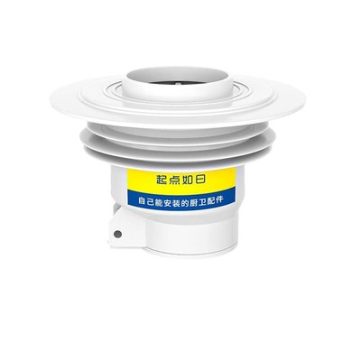 下水管防返臭神器封口盖配件