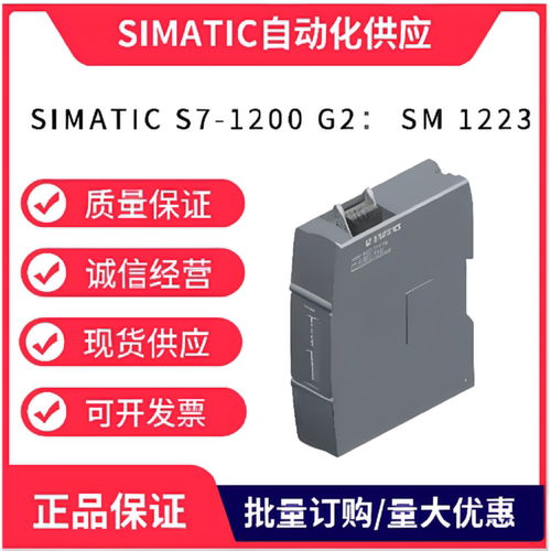 议价西门子S7-1200G2 SM1223PLC模块6ES7231-4HD/HF/5ND/PD/PF32-