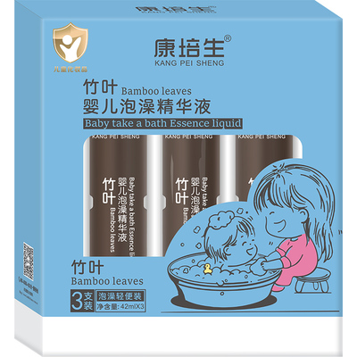 康培生浓缩免煮婴儿泡澡液