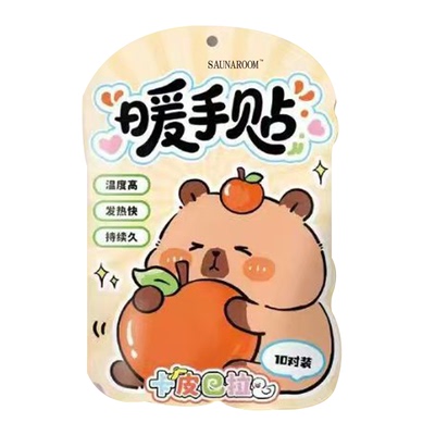 卡皮巴拉~儿童款穿戴式暖手宝