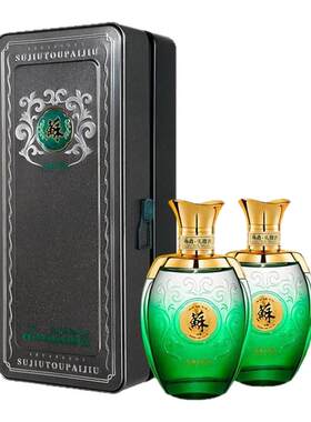 双沟 苏酒头排酒 浓香型白酒 40.8度 260ml*2瓶 礼盒装 送礼