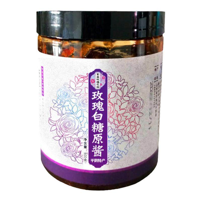 无添加手工月饼馅料平阴玫瑰酱酱