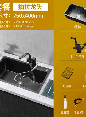 厨房水槽单槽窄长型洗菜盆洗碗槽洗菜池双槽改单槽72×38×75×i.