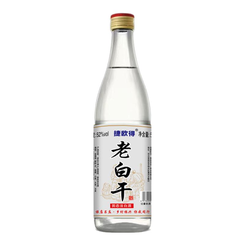 捷欧得老白干固态法纯粮酿造52度
