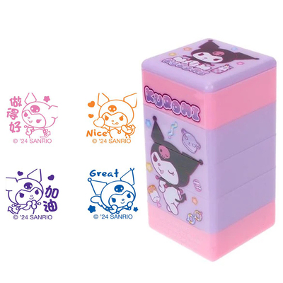 三丽鸥儿童可爱奖励印章