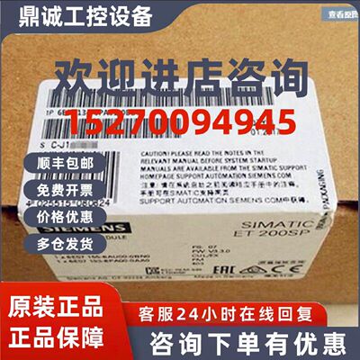 议价6ES71346PA010BD0西门子ET200模拟量输入模块6ES7134-6PA01-0