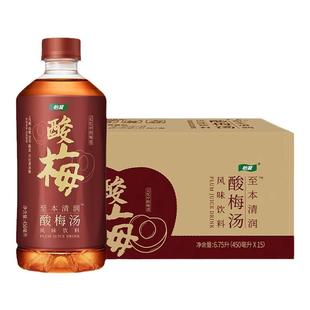 怡宝酸梅汤菊花茶柠檬茶至本清润风味饮料450ml夏日清凉解暑饮料