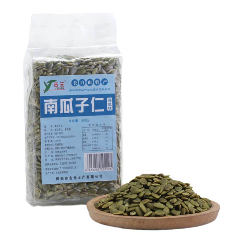 吉元南瓜子仁去壳七成熟500g
