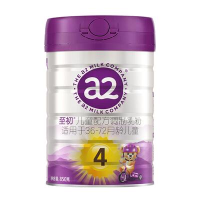 a2至初4段儿童奶粉新西兰进口