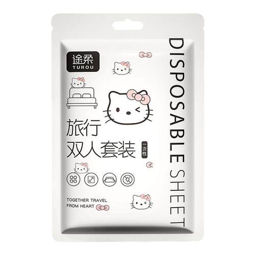 一次性床单被罩枕套四件套加厚隔脏旅行床上用品睡袋酒店双人便携