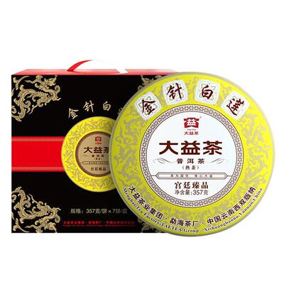 整提大益金针白莲熟茶勐海茶厂