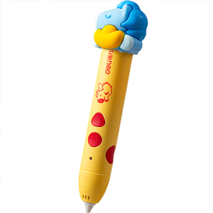 得力新年礼物马年3d打印笔儿童玩具套装男生女生diy手工生日礼品