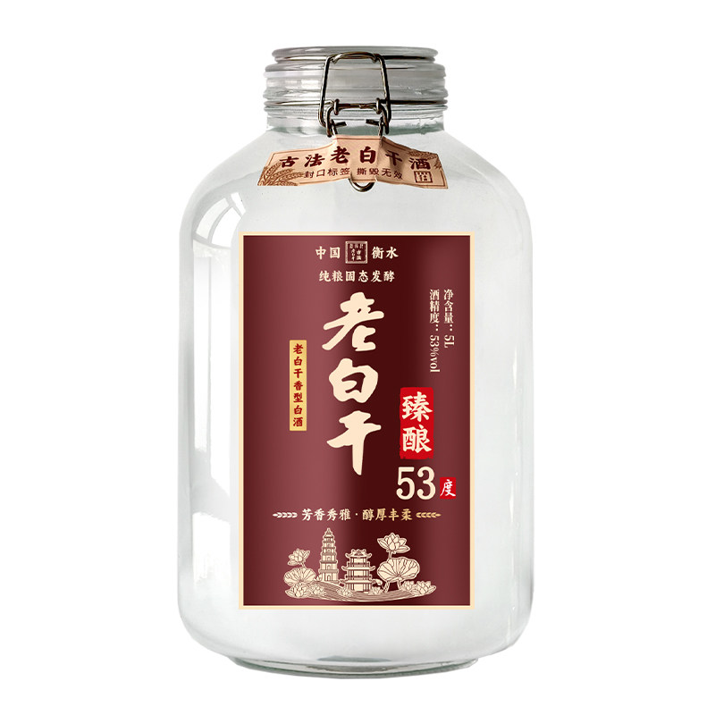 滏阳河古法老白干53度老白干香型纯粮食酒泡酒高度白酒坛装5L散酒