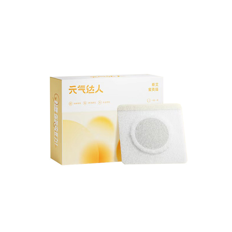 [灸出湿寒]元气达人艾灸贴蜜灸贴艾草湿寒穴位贴三阴交湿气三伏贴
