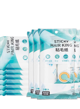 春风筒式粘毛器替换纸