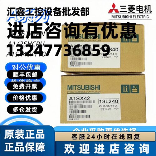 议价全新 A1SY10 Y40 Y41 Y42 50 60 71 A1SH42-S1-S2 Y22 Y80 81