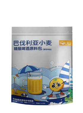 巴伐利亚小麦经典慕尼黑风味