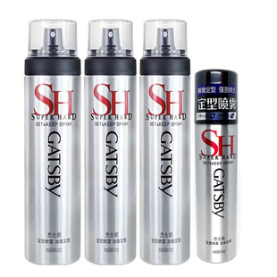 3支装 杰士派定型喷雾发胶加强定型180g男女蓬松头发持久造型干胶