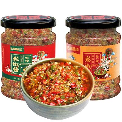 古蜀味道12种下饭菜任选拌面