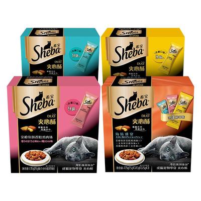 希宝夹心酥猫零食sheba饼干猫咪