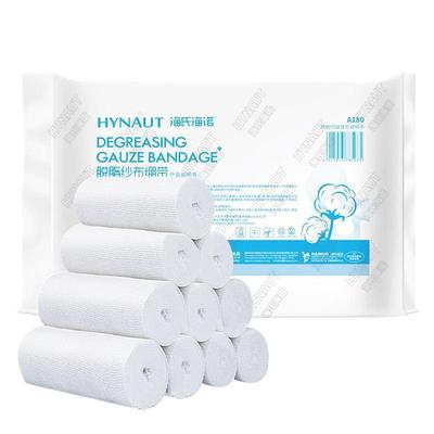 纱布绷带医用超值10卷赠医用胶布