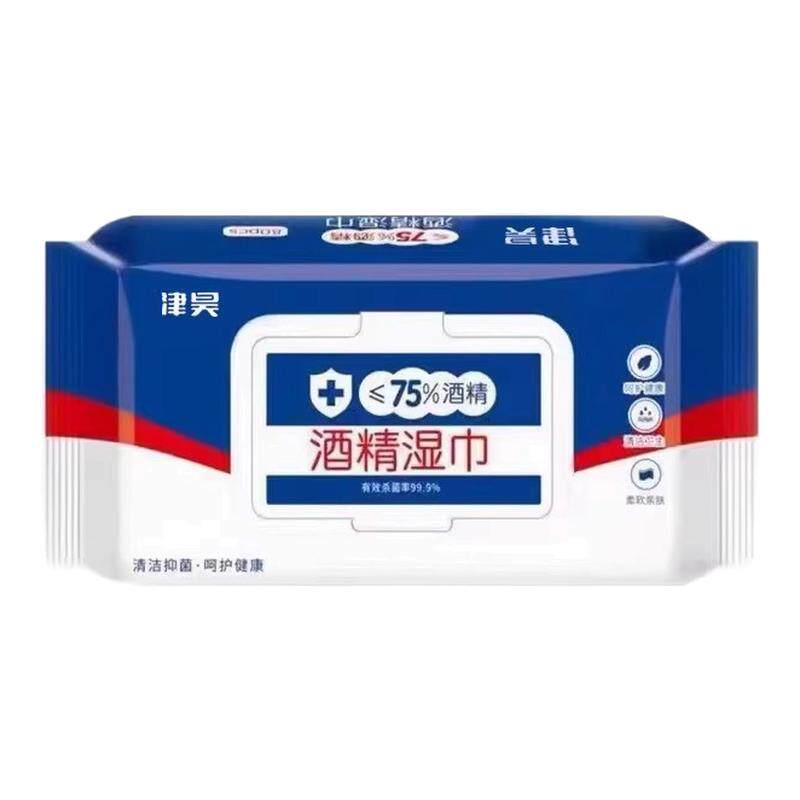 新款简约全屋LED吸顶灯