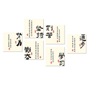 教室氛围布置墙面装饰初高中三励志标语小学书香班级特色文化墙贴