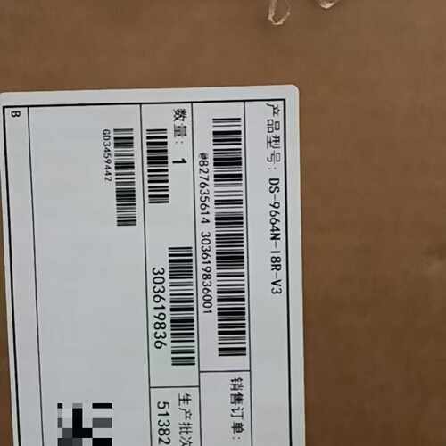威视DS-9664N-I8R-V3 64路9盘位 日—议价