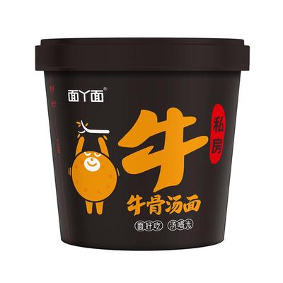 吃欢天牛肉面非油炸牛肉面吃欢天