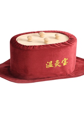 温灸宝艾灸盒实木滤烟腰腹部五孔悬灸器八髎灸宫寒木制随身灸器具