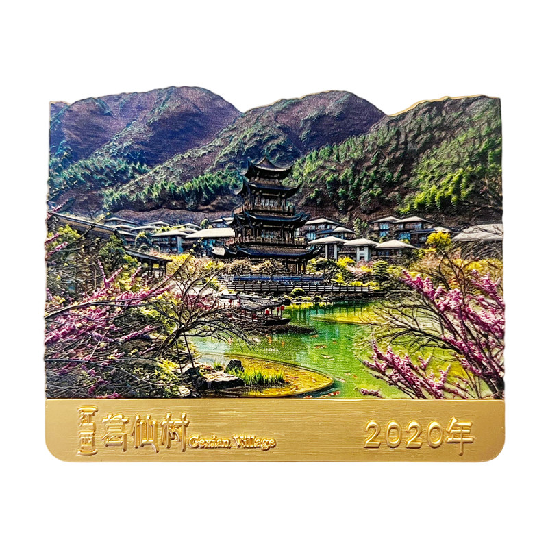 葛仙村冰箱贴 上饶立体锌合金浮雕 仙侠古风旅游纪念磁吸伴手礼