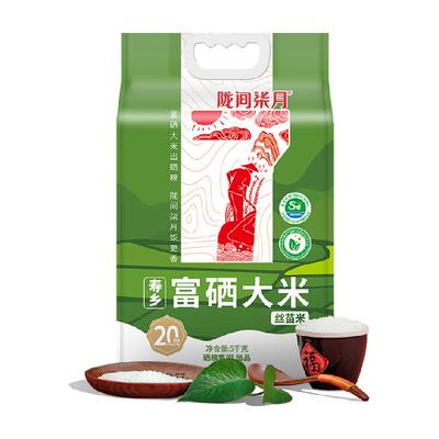 陇间柒月恩施丝苗米富硒大米