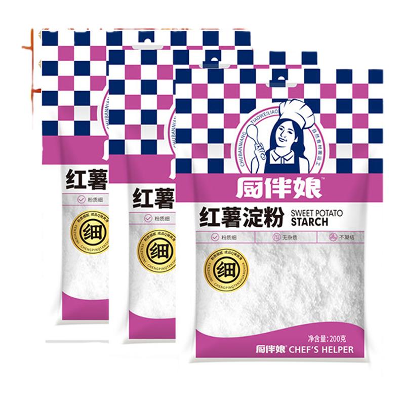 【廚伴娘】紅薯淀粉家用做涼粉專用純地瓜粉番薯粉生粉芡粉炸酥肉