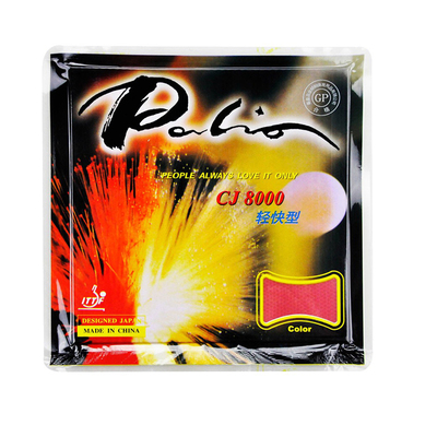 palio拍里奥cj8000快粘轻胶皮