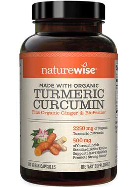 naturewise美国黑胡椒解酒姜黄素