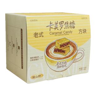 卡美罗焦糖咖啡粉120克独立袋装自带焦香风味搅拌奶零食调味