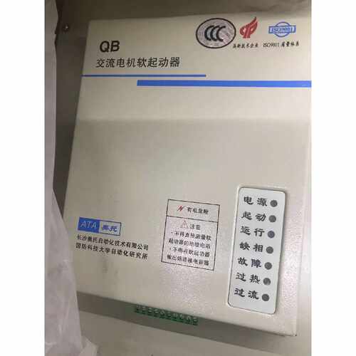 议价交流电机软启动器 QB 32-90  全新原装 现货 价格优势