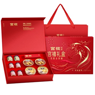 【年货礼盒】官栈金蝶花胶宫禧全家福滋补鱼胶天然胶原蛋白1056g