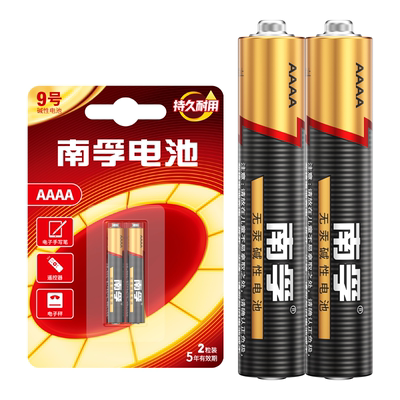 南孚碱性电池9号1.5v医疗仪器