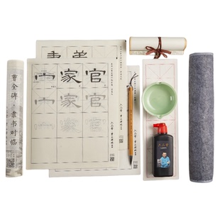 六品堂曹全碑隶书描红书法课程视频教程全套初学者入门隶书毛笔临摹偏旁笔画软笔练字帖