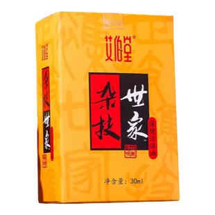 伯堂杂技世家活络油颈椎风湿痛腰肌劳损非黄道遗舒筋通络专用止痛