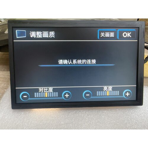 议价09款雷克萨斯LS460、LS570、LS600液晶显示屏L