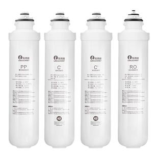 乐博维适用美的净水器滤芯机F1MRO201A-4/1695/B/D/MRC1796APP棉