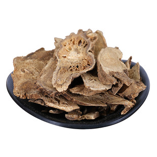 亳佰精选 木香500g克 包邮中药材木香片广木香云木香川木香木香粉