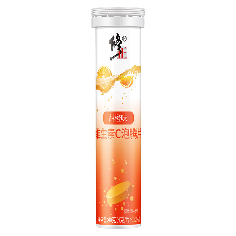 修正VC泡腾片正品儿童成人