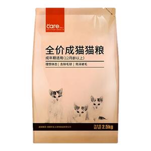 好主人经典全价成猫粮