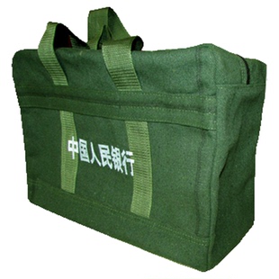 帆布包 提款包 加厚帆布 运钞袋调款包 票据包凭证包柜员包银行用
